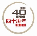 tokamachi-como