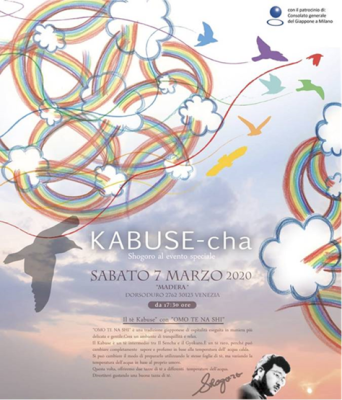 Kabuse_cha