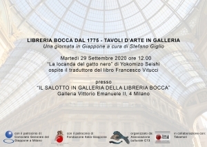 Giornata_in_Giappone_1
