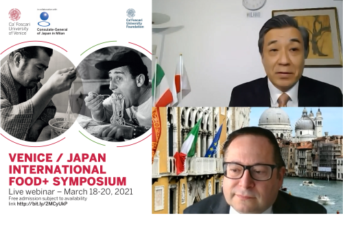 マッレッラ・カ・フォスカリ大学国際関係担当副学長