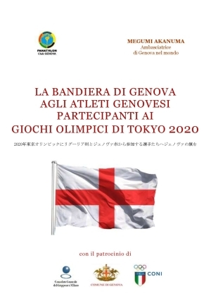 bandiera_di_genova
