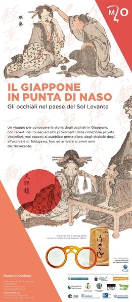 Il Giappone in punta di naso