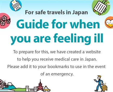 emergenze