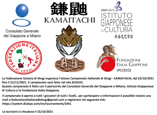 8° Campionato italiano di shogi
