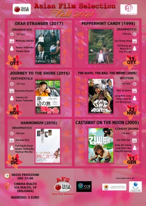 Asian Film Selection