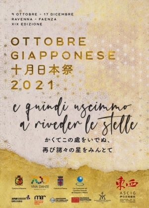 Ottobre giapponese