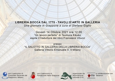 una giornata in giappone 1