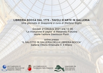 una giornata in giappone 2