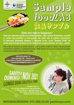Sample Food Lab