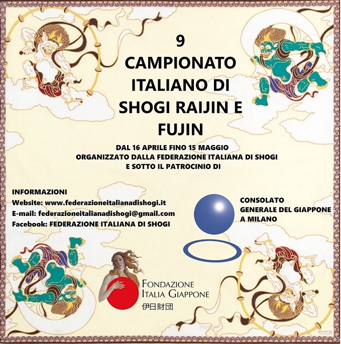 nono campionato italiano di shogi
