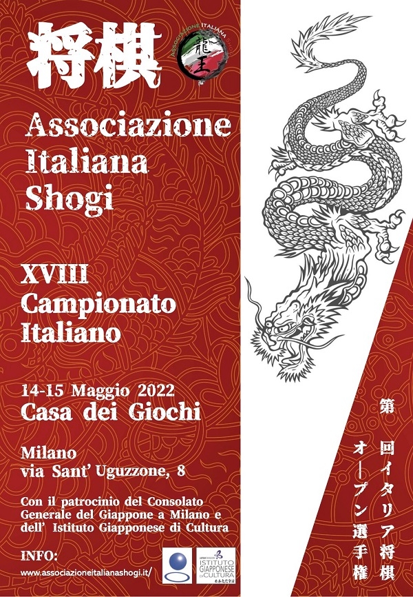 campionato di shogi