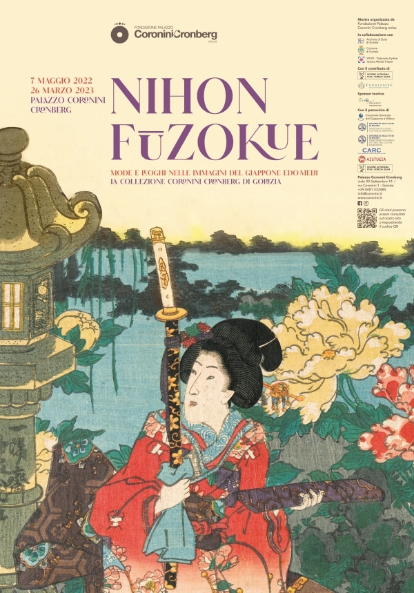 Nihon fuzokue