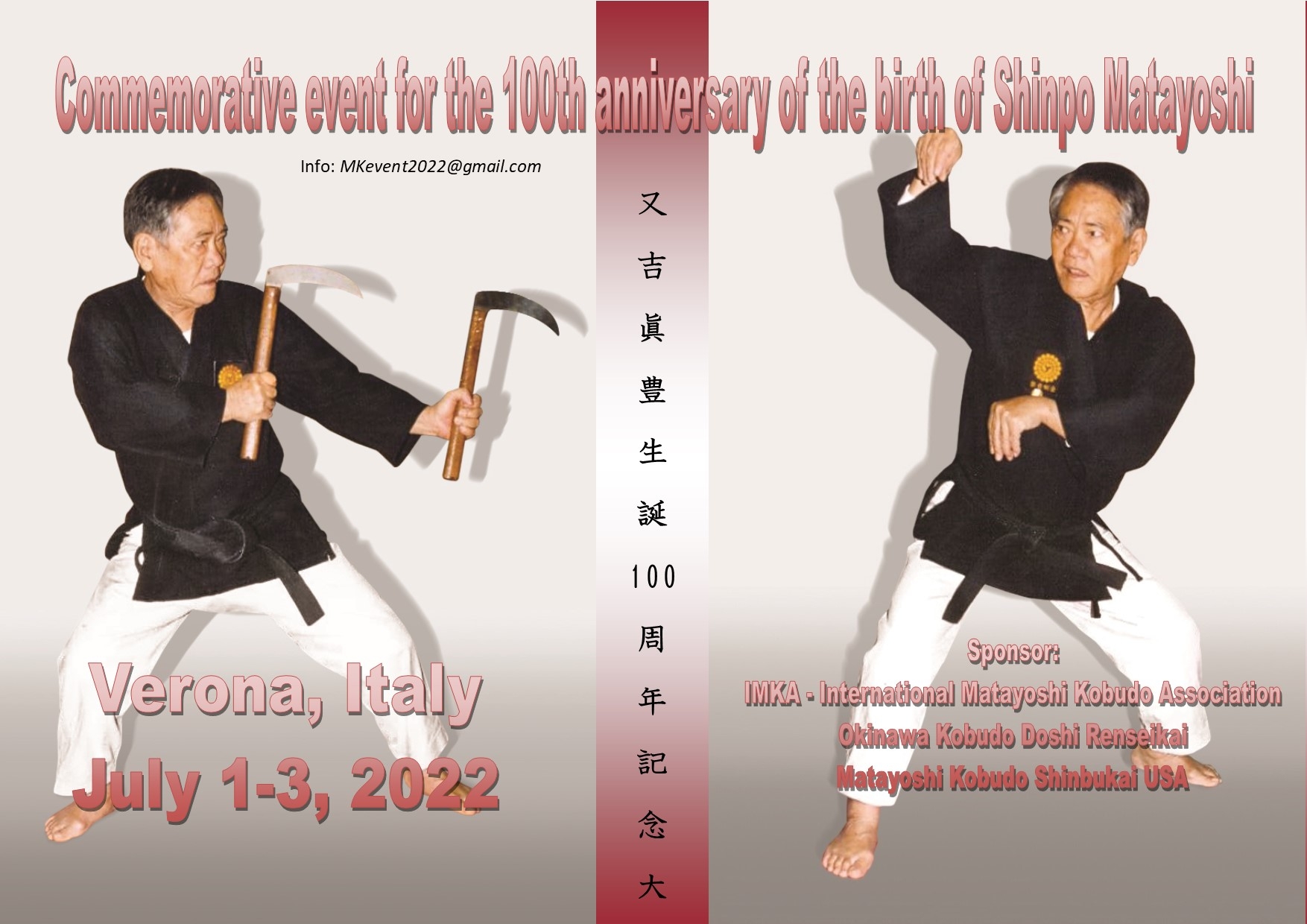 Okinawa kobudo 1