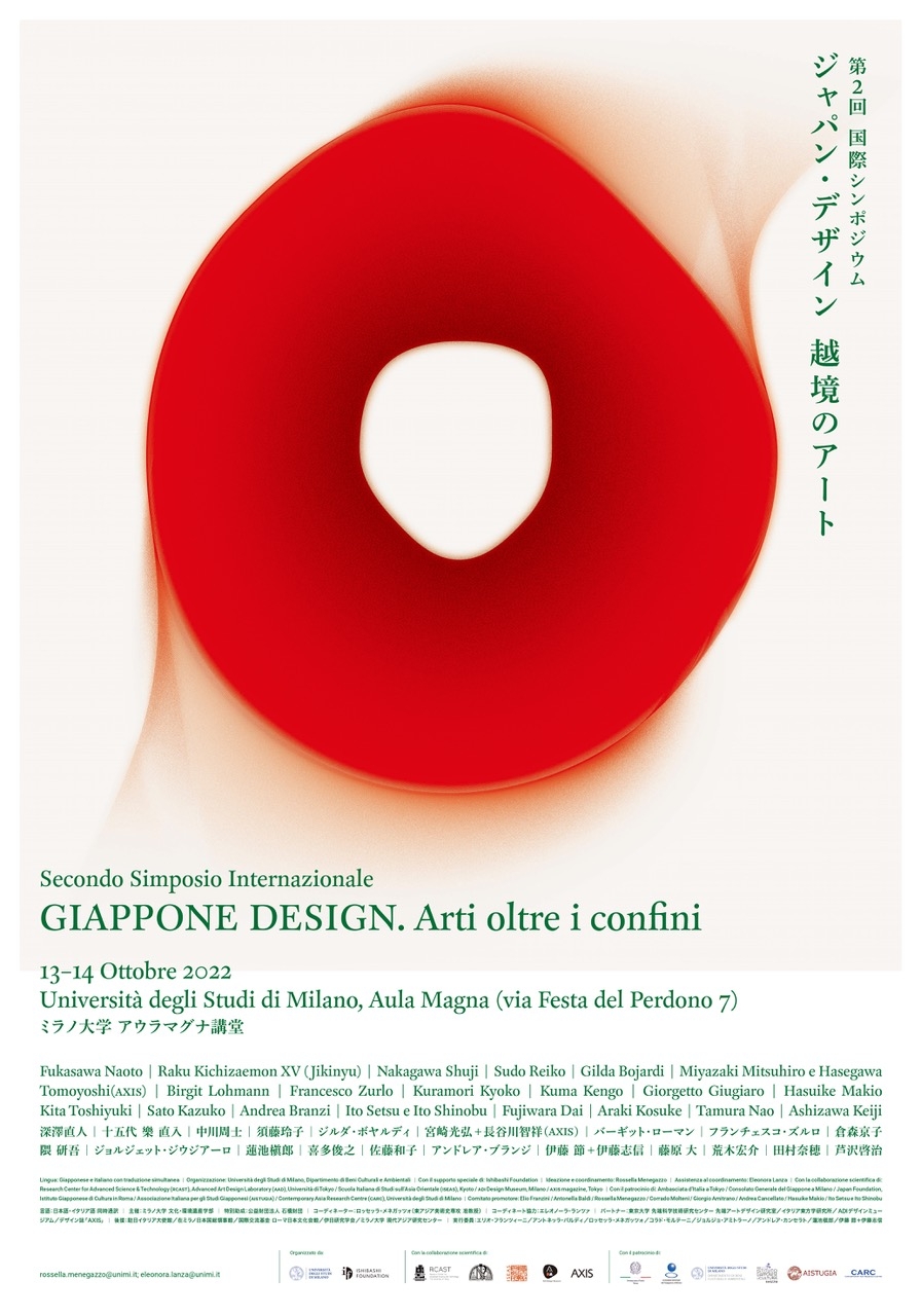 Giappone Design - Arti oltre i confini