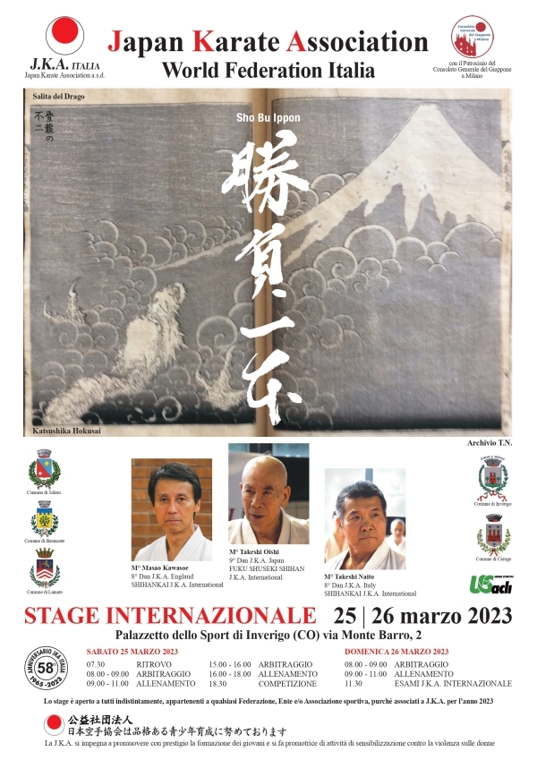 Stage internazionale di karate