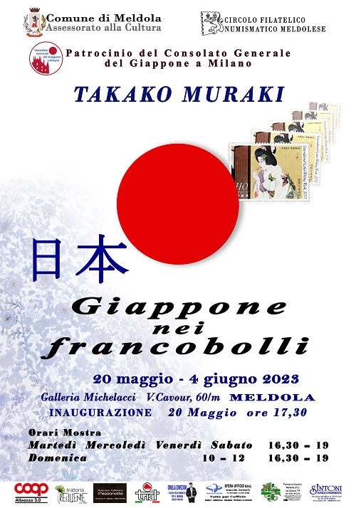 Il Giappone nei francobolli