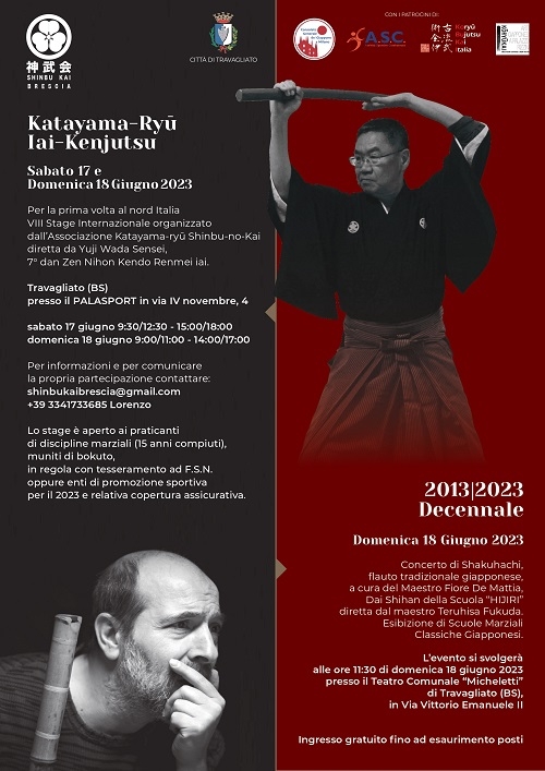 Katayama Ryu