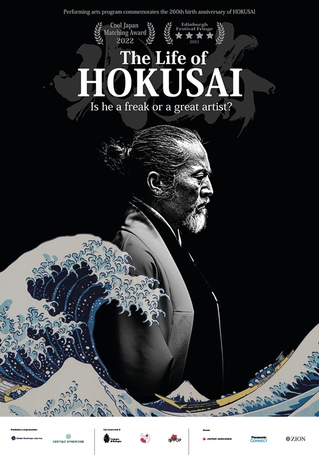 The Life of Hokusai