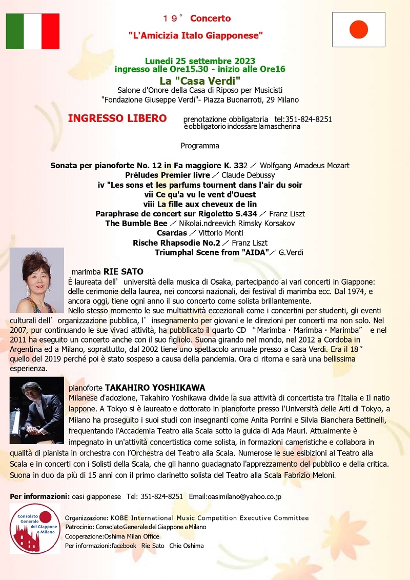 Concerto de l'Amicizia Italo Giapponese