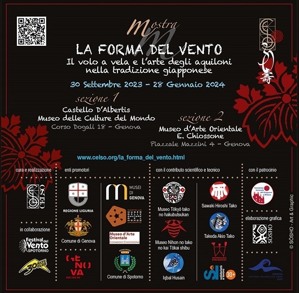 La forma del vento (2)