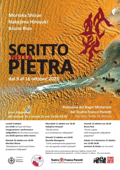 Scritto nella pietra