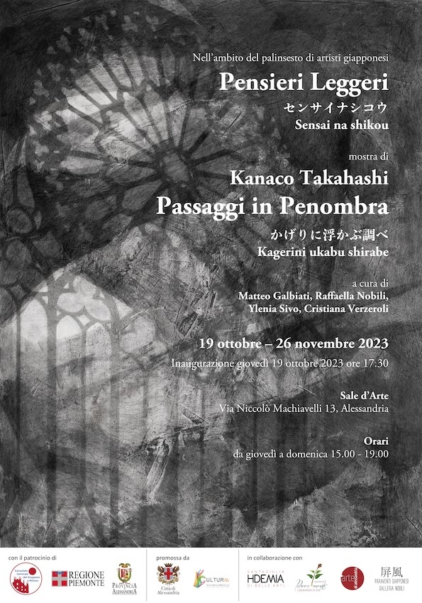 Kanaco Takahashi 