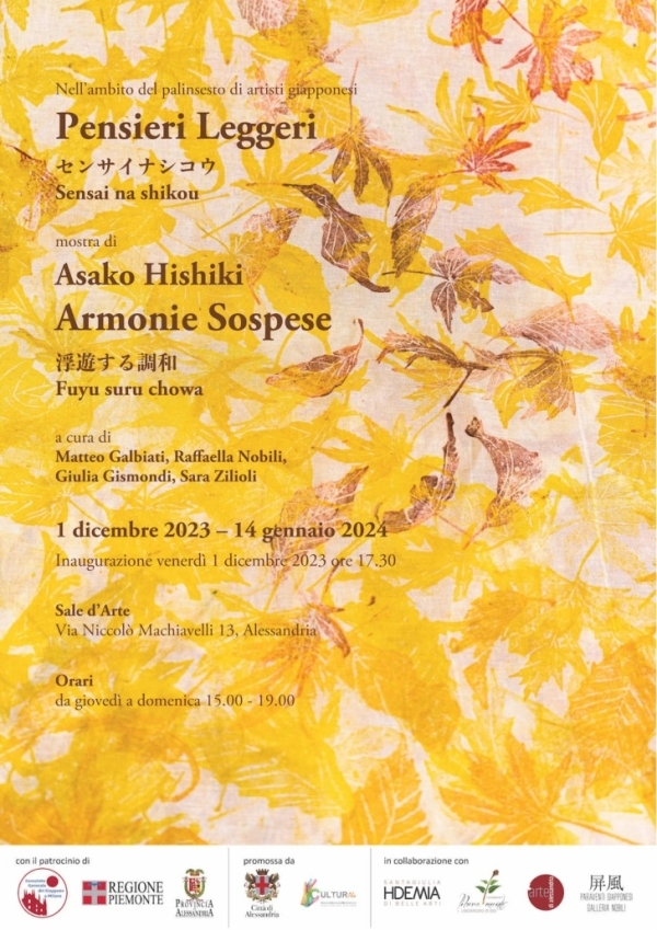 Asako Hishiki: 