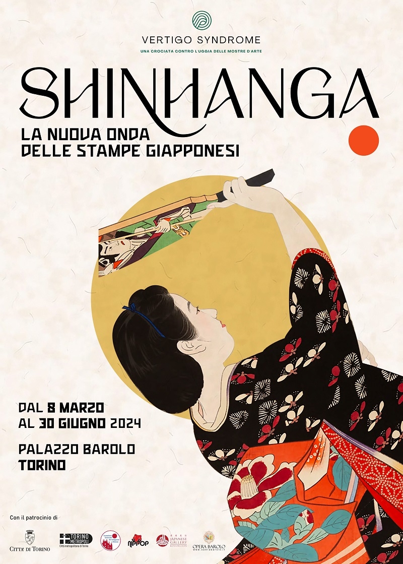 Shinhanga
