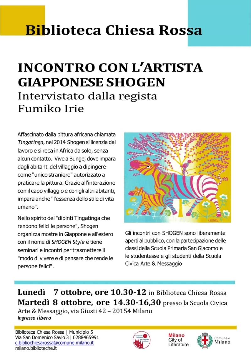 ilmiracolodelquarto-shogen 2