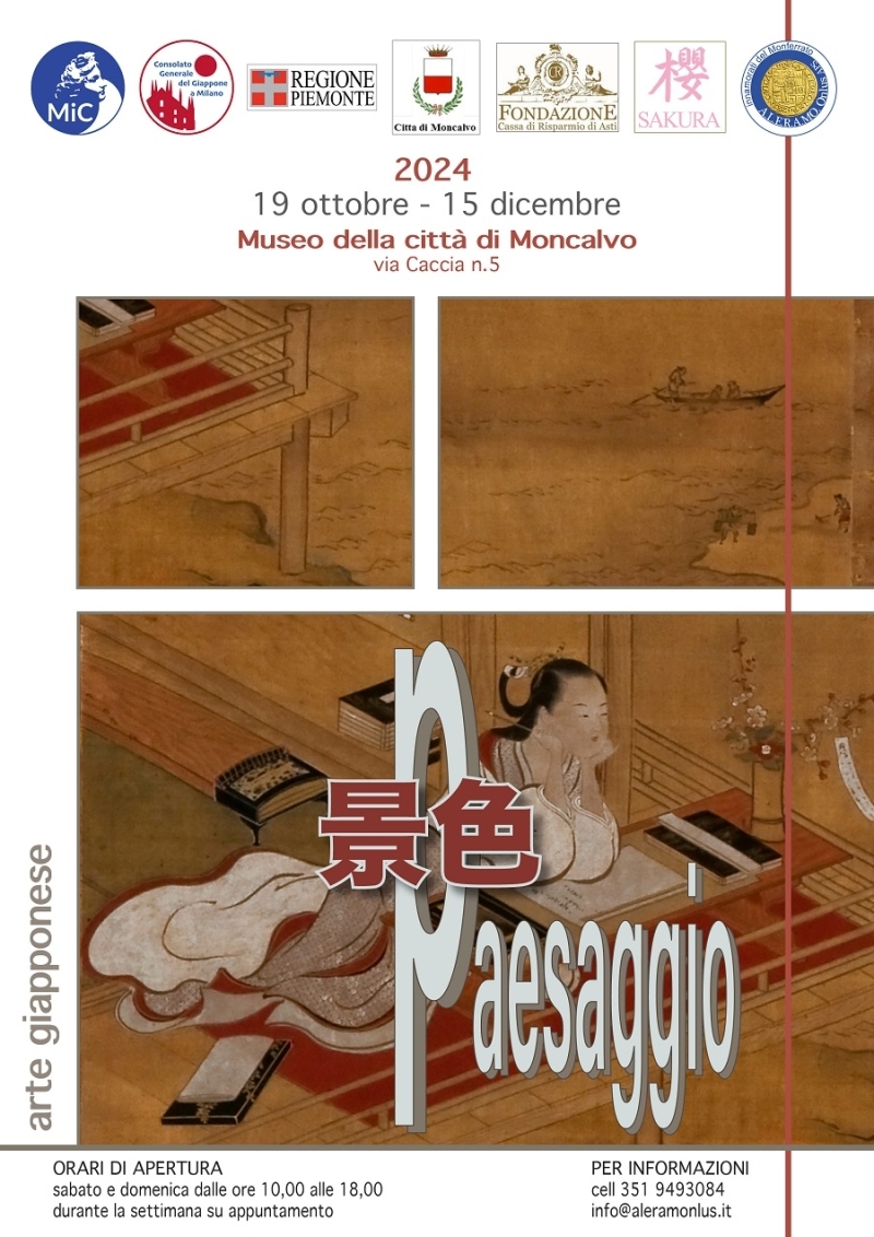 paesaggio-museodimoncalvo