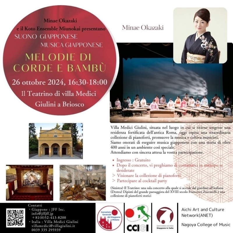 melodiedicordebambu-villagiulini