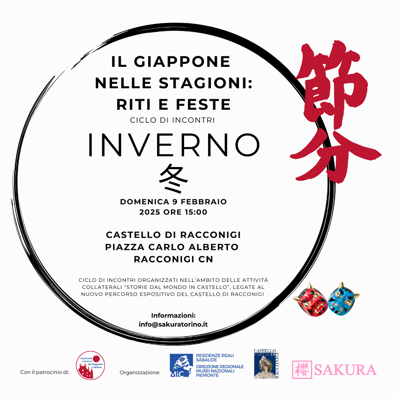 ritiefesteinverno-giappone-sakura