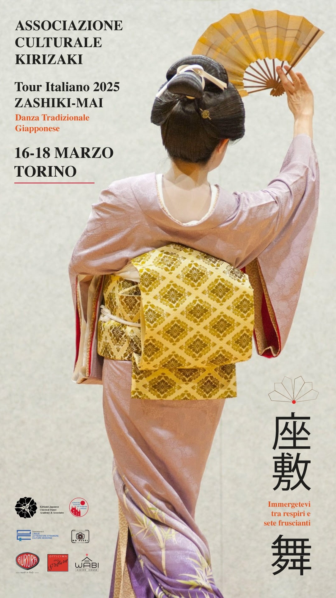 touritaliano2025-zashiki-mai-torino
