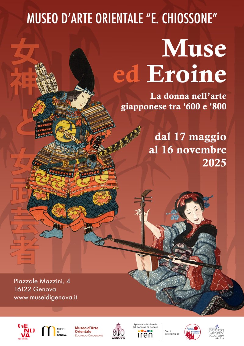 museroine-museochiossone-genova