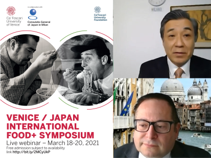 Venice Japan International Food+ Symposium