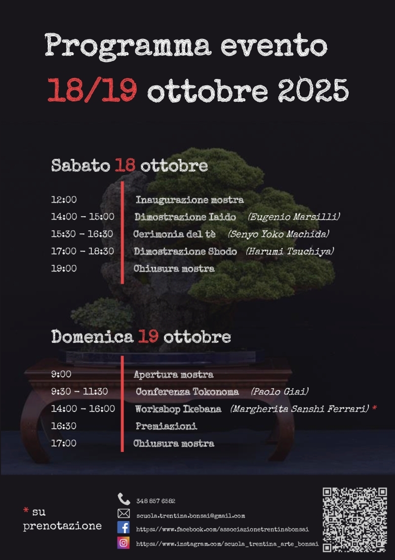 mostrabonsai-coordinamento-triveneto2