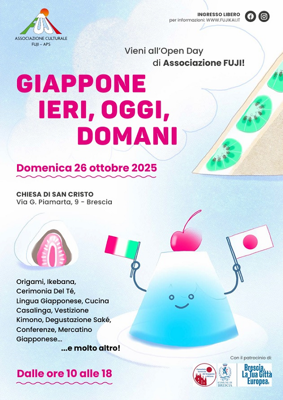 openday-fujikai-2025