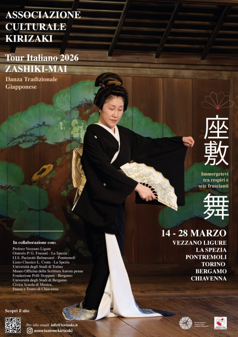 touritaliano2026-zashiki-mai
