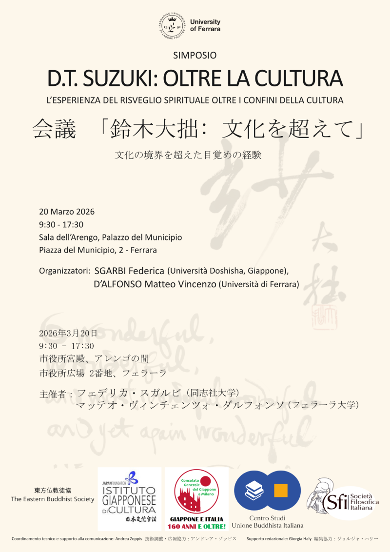 simposiointernazionale-daisetsusuzuki-ferrara1