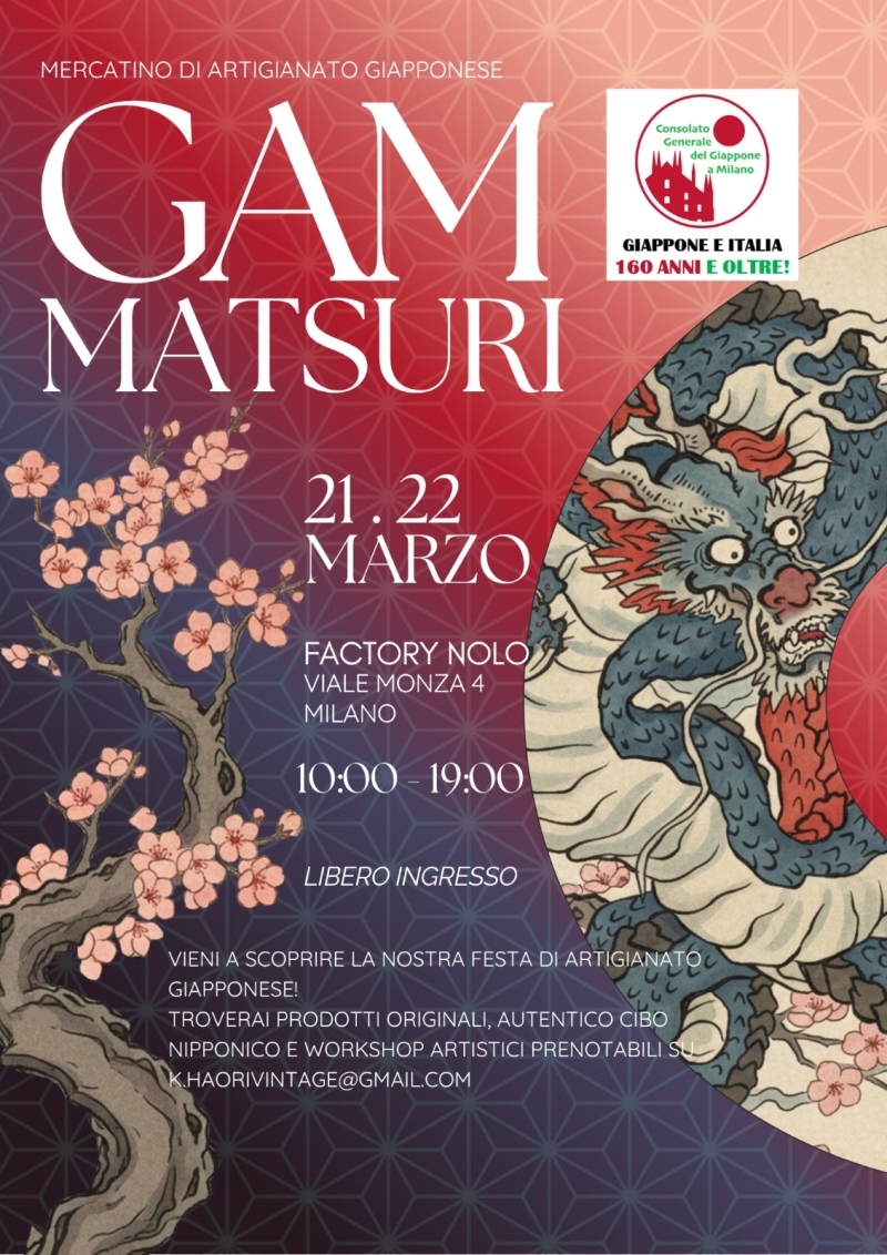 gam-matsuri-milano