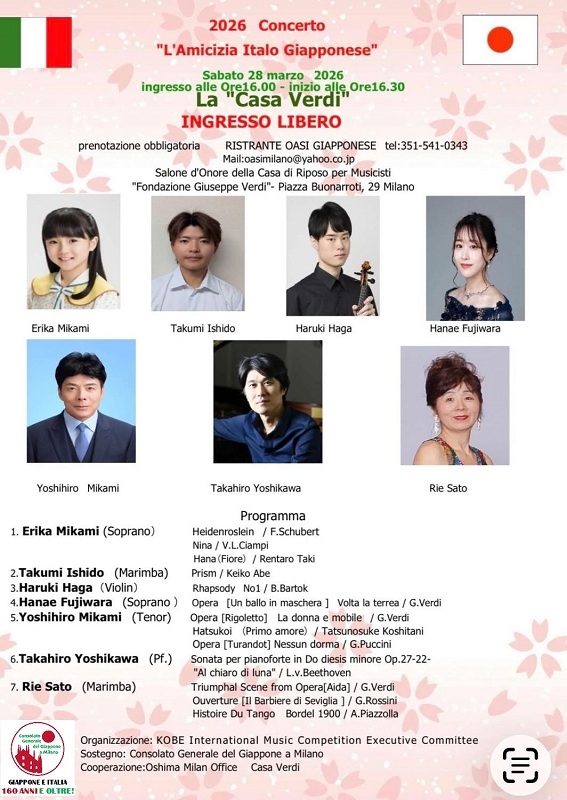 concertoamicizia-italo-giapponese-milano-brescia2026 1