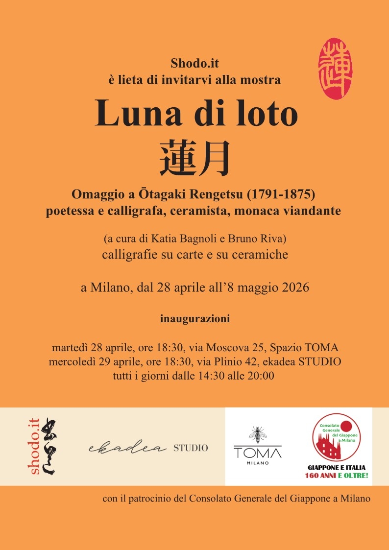 Luna-di-loto