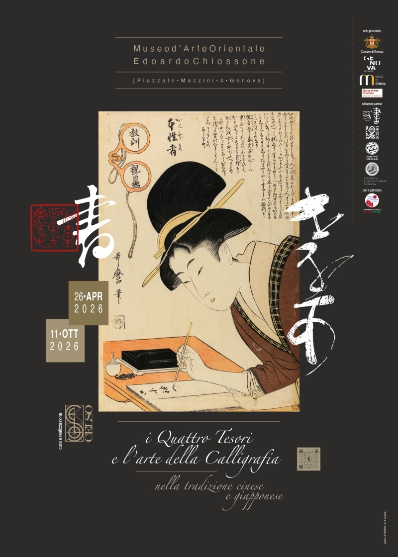 mostracalligrafia-museochiossone-genova