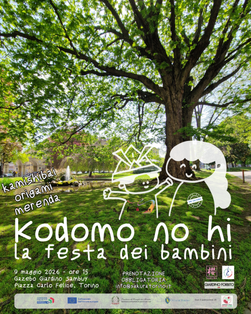 kodomonohi-torino