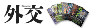Gaiko (Diplomacy)