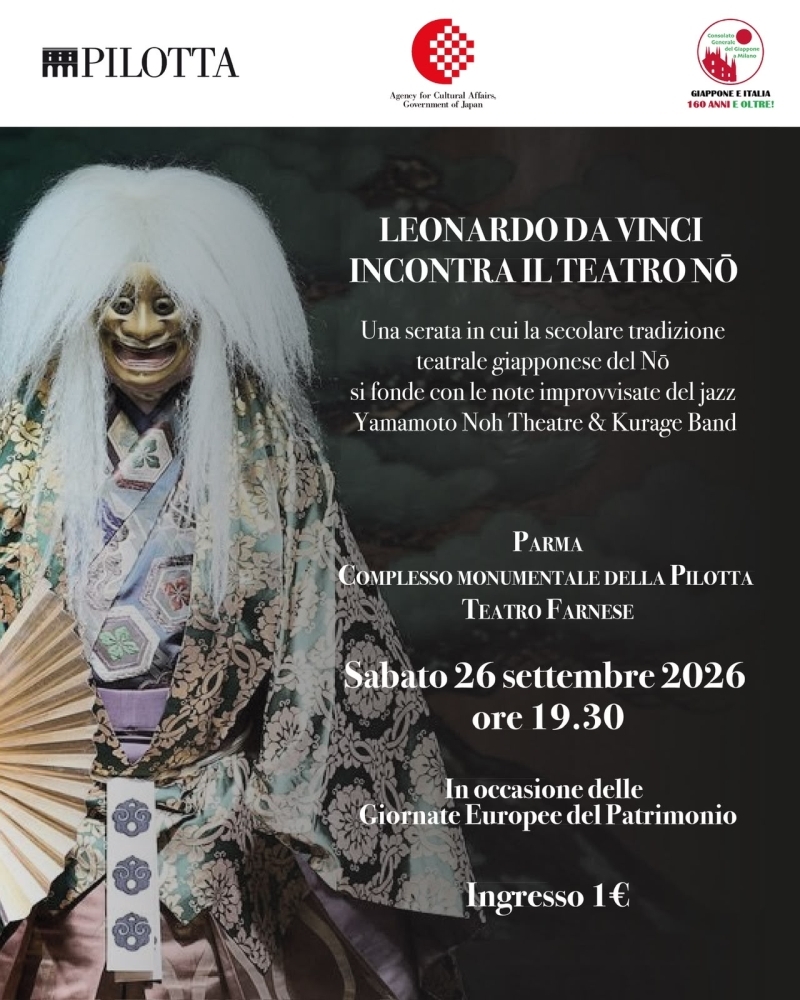 leonardodavinci-yamamotonohtheater-kurageband-parma