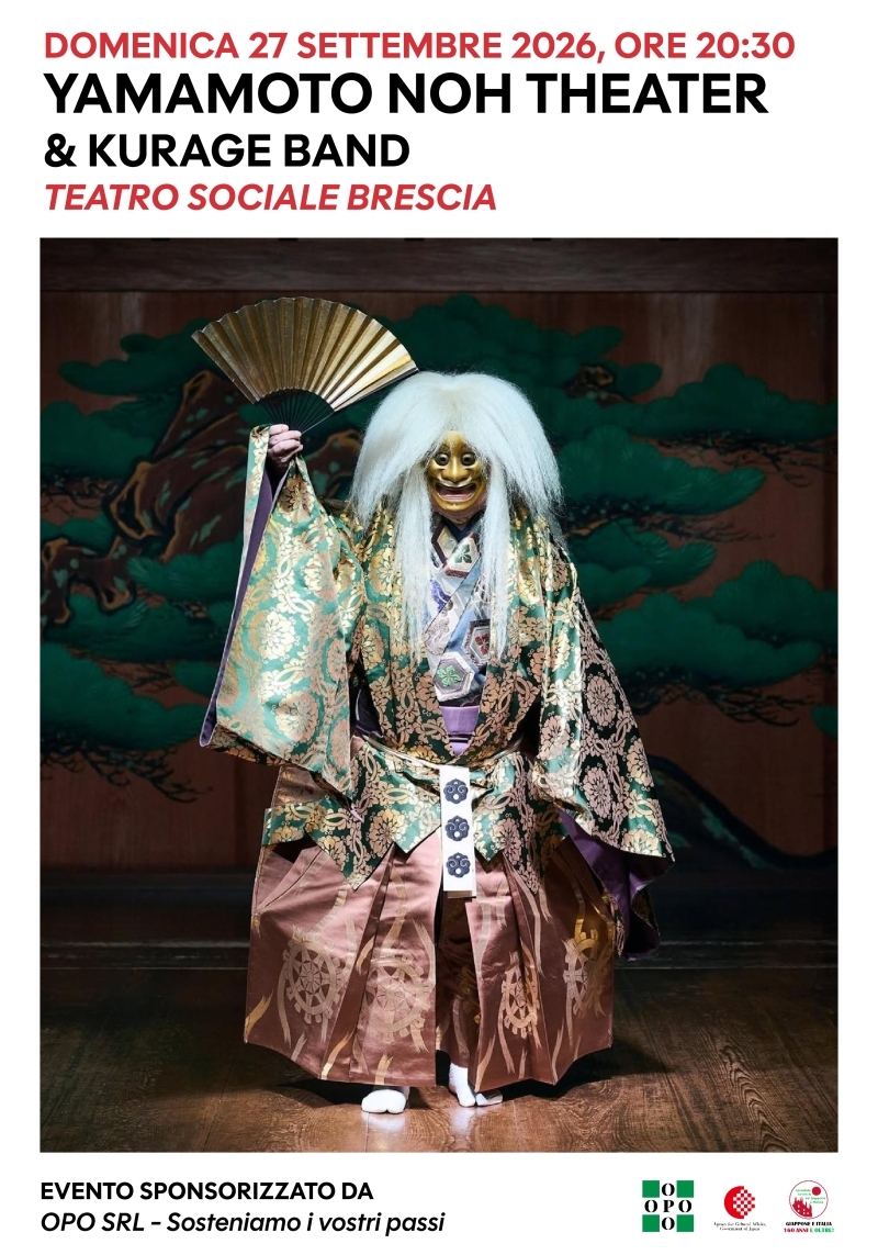 leonardodavinci-yamamotonohtheater-kurageband-brescia