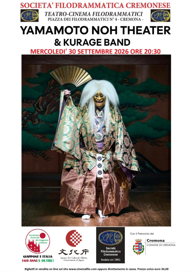leonardodavinci-yamamotonohtheater-kurageband-cremona