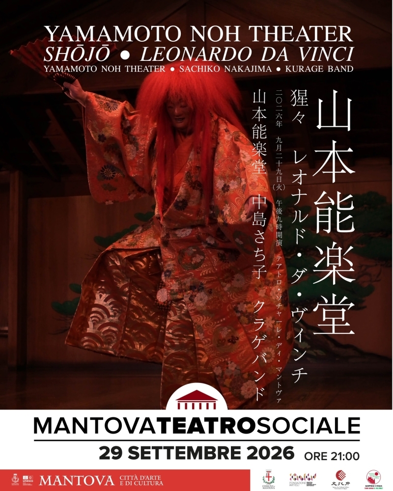 leonardodavinci-yamamotonohtheater-kurageband-mantova